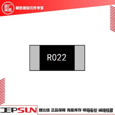 电动工具专用电流采样电阻2512，R0015现货图3