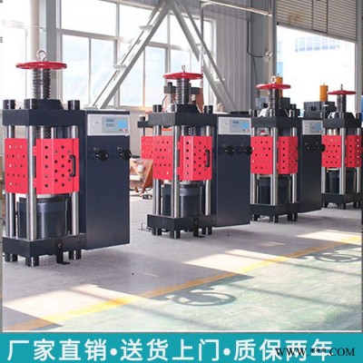 砂浆压力试验机 红砖压力试验机 混凝土试块压力机 砖块压力试验机图7