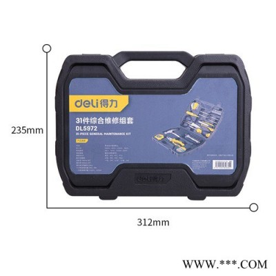 得力家用工具箱套装电工木工维修五金组套31件综合维修组套DL5972图5