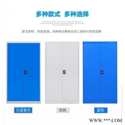 江西宜春钣金加工 坤泰工厂重型工具柜 物料柜定制 五金配件带锁零件储物柜 加厚双开门图6