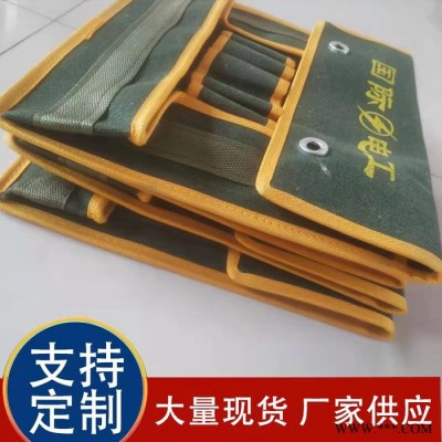 华日  五金电工包  电工工具包  帆布包  工具包图3