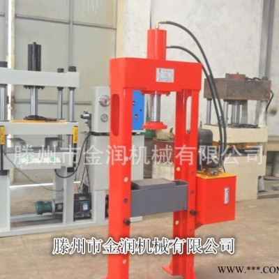现货20t龙门液压机 龙门式油压机 小型压力机图3