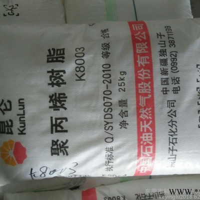 PP 中石油独山子 AF005 适合电动工具配件图5