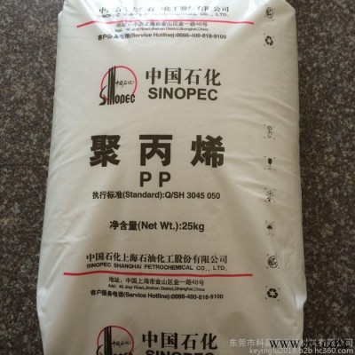 PP 中石油独山子 AF005 适合电动工具配件