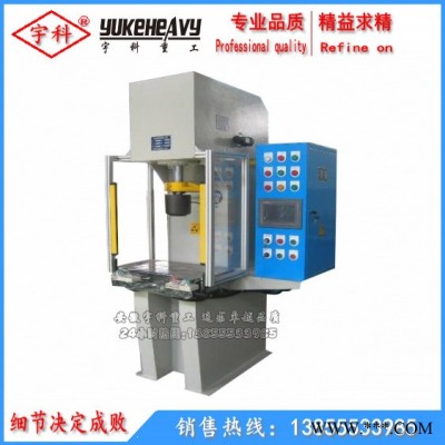 ** Y41-25T单臂压力机 25吨单臂压力机 小型压力机图2