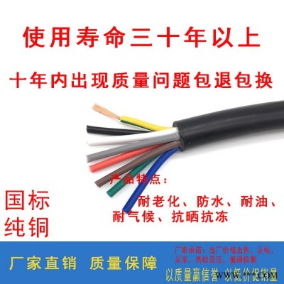 上之T-YZ  2*2.5 电缆 橡套电缆   电焊机电缆  引接线图3