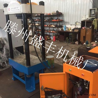 供应滕州盛丰机械定制液压机械四柱二梁油压机 100吨压力机图7