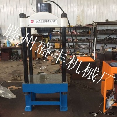 供应滕州盛丰机械定制液压机械四柱二梁油压机 100吨压力机图5