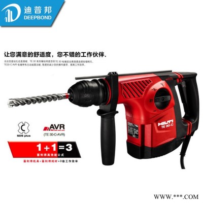德国喜利得电锤TE30-AVR四坑多功能工业级锤钻冲击钻进口电动工具图5