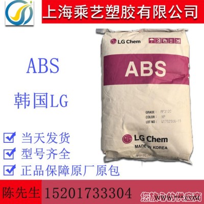 韩国LG TR-557I abs塑胶原料 运动器材 电子电器部件 电动工具配件图3