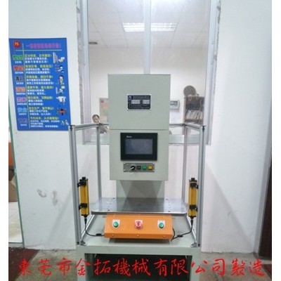 供应金拓品牌 电子压力机 伺服压力机 精密压装 手机按键冲压