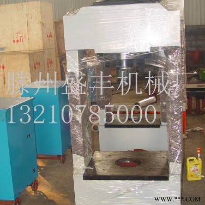 盛丰YM-20T立式龙门液压机 钢片压装薄板 40吨校正压力机图3