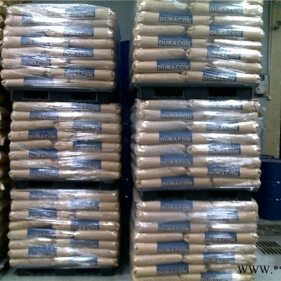 上海经销聚甲醛POM 南通宝泰菱 M90-44 高流动 大型家用电器 电动工具 健身器材图3