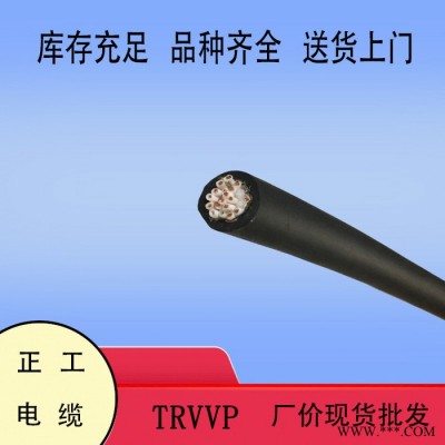 耐折耐弯曲电缆  屏蔽拖链电缆 特种电缆 500万次 TRVVP 6X0.75 电力电缆图2