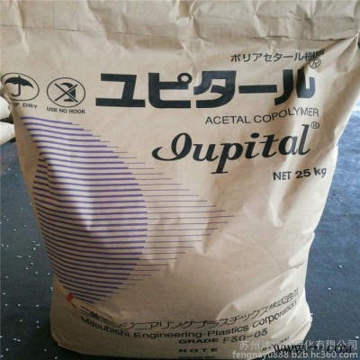 POM南通宝泰菱F20-02耐磨POMF20-03健身器材POM原料POM工程塑料家电注塑电气应用汽车应用电动工具图4