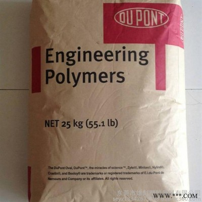 现货 塑料应用美国杜邦 PA612 原料77G33L NC010 33%玻纤 增强 塑胶原料汽车配件 齿轮 电动工具图3