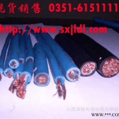 供应现货供应国标电线电缆防水电缆YCW  橡套防水电缆