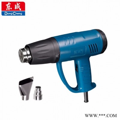 东成 热风枪DQB02-1600热风筒 1600W 手动调温50-400/50-550℃ 东成电动工具图1