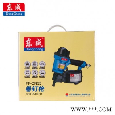 东成 卷钉枪FF-CN55/FF-CN70气动卷钉枪木工气钉枪装修工具 排钉打钉射钉抢 东成电动工具图1