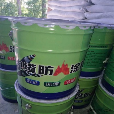 电缆防火涂料  电缆防火涂料厂家 电缆防火涂料价格 电缆防火涂料批发 电缆防火涂料公司 实力大厂图8
