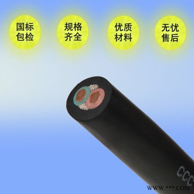 电缆 橡套电缆 2芯YC2X120橡套铜芯软电缆 电线电缆图4