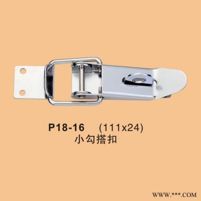 佛山乾钰五金厂大量**器材箱工具箱提手 箱包配件图1