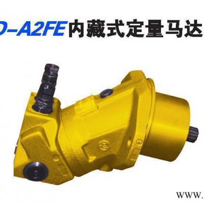 北京华德贵州力源A2F45R2P3钢厂液压泵，铝型材路压力机液压泵，排污泵