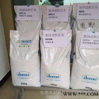 PA6/SGII-35上海赛璐珞 用途： 纤维级,办公用品运动器材,电动工具用料图3