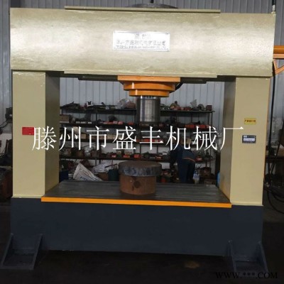 盛丰YM-315T厂家按需定做龙门液压机，拉伸保压成型，框架式压力机图7