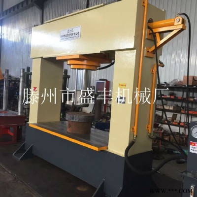 盛丰YM-315T厂家按需定做龙门液压机，拉伸保压成型，框架式压力机图6