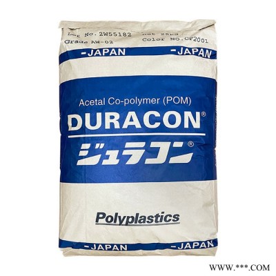 POM日本宝理 M25S标准级 通用级汽车应用注塑级电子电器 电动工具图4