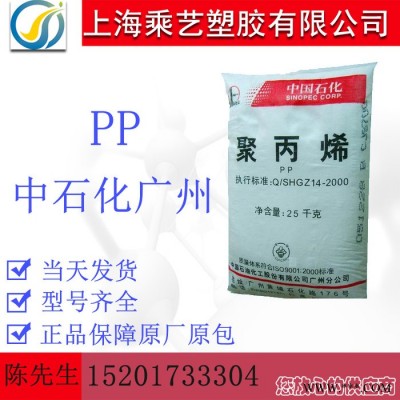 PP 中石化茂名 HT9025NX pp塑胶原料 运动器材 电动工具配件图4