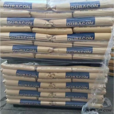 POM/日本宝理M25-44 高粘度 耐摩 高滑动 增强 家用电器 电动工具赛钢聚甲醛图4