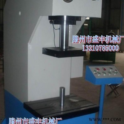供应滕州盛丰Y41-40T/60T/80T，50T单臂液压机，Y41-50T单柱液压机，50吨油压机 单臂压力机图1