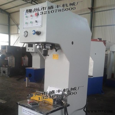 供应滕州盛丰Y41-40T/60T/80T，50T单臂液压机，Y41-50T单柱液压机，50吨油压机 单臂压力机图8