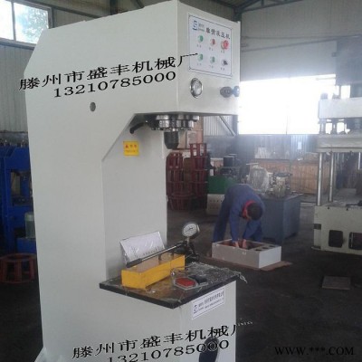 供应滕州盛丰Y41-40T/60T/80T，50T单臂液压机，Y41-50T单柱液压机，50吨油压机 单臂压力机图7