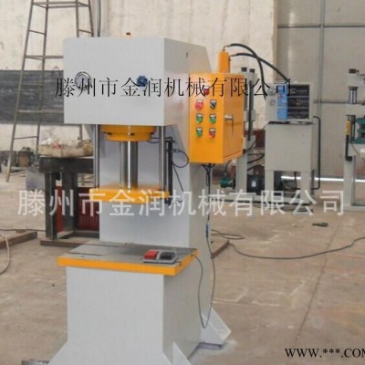 2018新款 5T.10T.15T.20T.30T.40T单臂液压机 单柱液压机 YQ41系列小型压力机图2