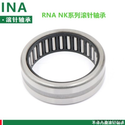 INANA4900-XL INA轴承 滚针轴承 电动工具 液压设备INA授权代理商 INA授权经销商