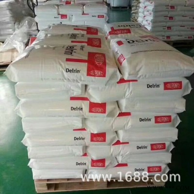 POM/美国杜邦/500P 耐老化 耐候 高刚性 汽车部件 电动工具配件 POM美国杜邦500P 杜邦pom pom原料