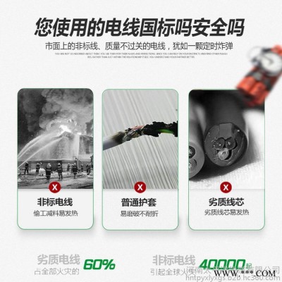低压电缆 低压电力电缆 低压电力电缆厂家图4