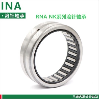 INA  NA4903-XL INA轴承 滚针轴承 电动工具 精密机床 液压设备INA授权代理商 INA授权经销商图3