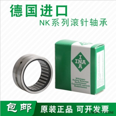 INA  NA4903-XL INA轴承 滚针轴承 电动工具 精密机床 液压设备INA授权代理商 INA授权经销商图2