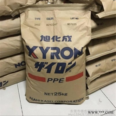日本旭化成 PPE 300H 高流动性 电子电器应用 家电应用 工业应用 汽车部件 打印机外壳 大件产品 电动工具外壳图2