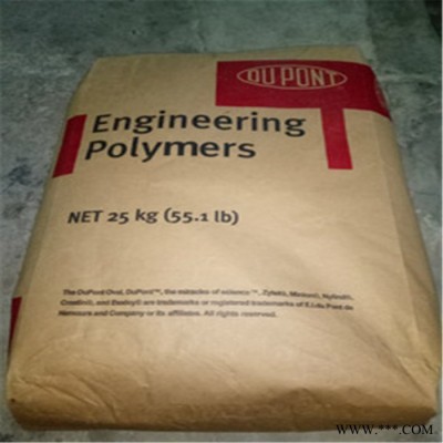 美国杜邦 PA66 PC310 NC010  电动工具 接插件 连接器 电器外壳 美容器材 电子配件 电子电器制品图4