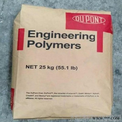 美国杜邦 PA66 PC310 NC010  电动工具 接插件 连接器 电器外壳 美容器材 电子配件 电子电器制品图7