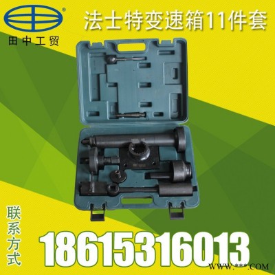 法士特变速箱专用维修工具11件套 大货车维修工具**包邮 其他五金 田中工具图6