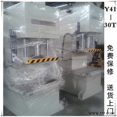 40t单柱压装油压机 弓型快速液压机 整形/校直专用单臂导向压力机图2