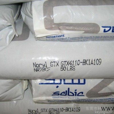 尼龙 PA6 德国DOMO　6G30ST/德国道默用途： 电动工具图5