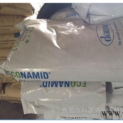 尼龙 PA6 德国DOMO　6G30ST/德国道默用途： 电动工具图6
