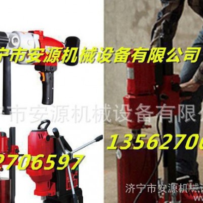安源电动工具安源水钻钢筋混凝土钻孔机安源水钻13562706597图2